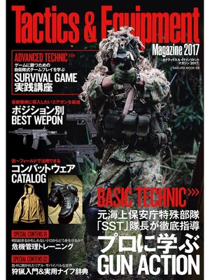 cover image of Tactics&Equipment Magazine2017